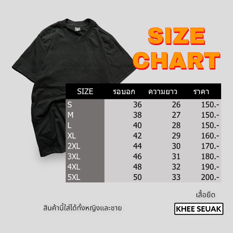 เสื้อ-เขา-รัก-กู-กัน-เค้ารักกัน-01