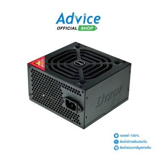 ภาพหน้าปกสินค้าDTECH PSU (FULL) PW006 450Watt. ที่เกี่ยวข้อง