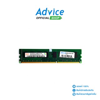 Hynix RAM แรม DDR3(1333) 2GB 16 Chip