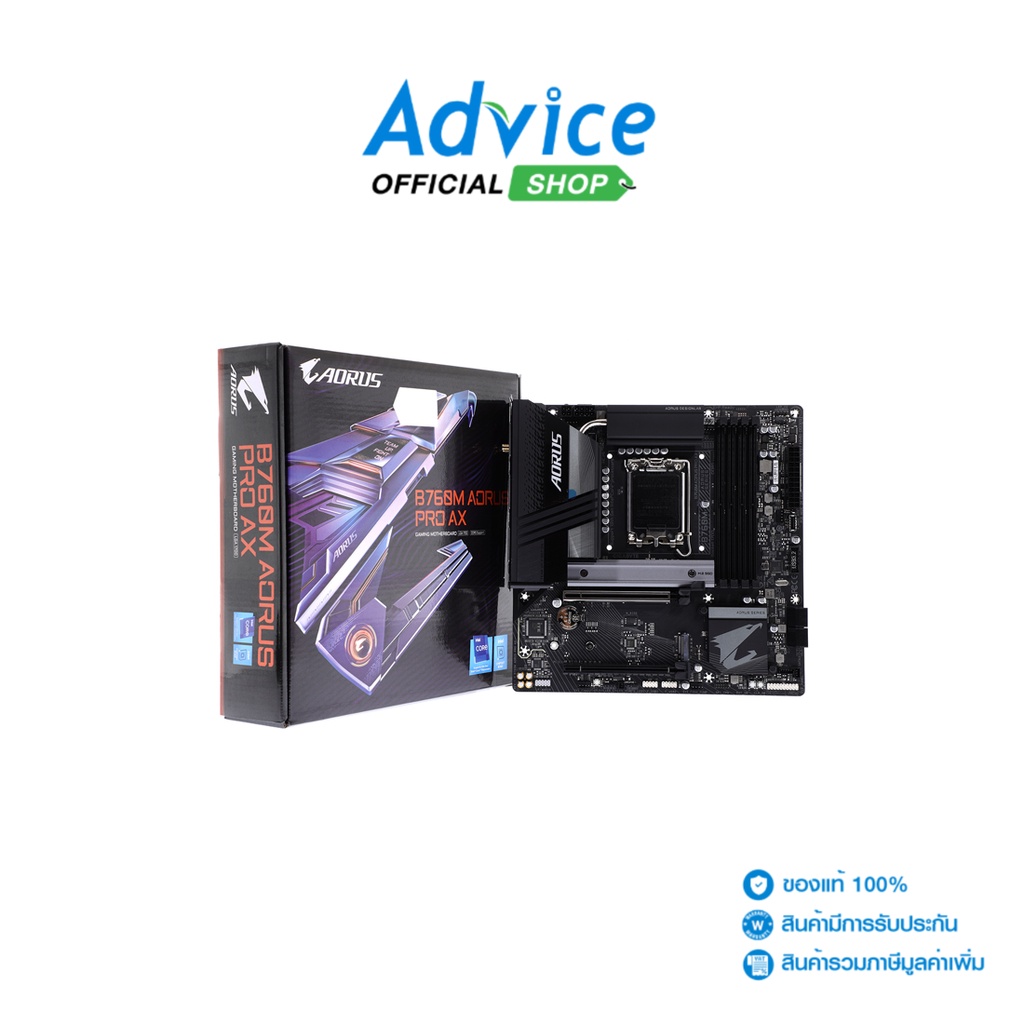 gigabyte-mainboard-เมนบอร์ด-1700-b760m-aorus-pro-ax