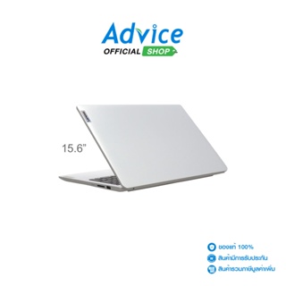 Notebook Lenovo IdeaPad1 15AMN7 82VG00C4TA (Cloud Grey) - A0148997