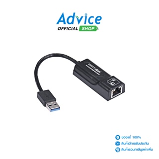 Converter USB 3.0 TO LAN MAGICTECH (MT-35)