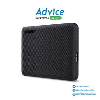 ภาพขนาดย่อของสินค้าTOSHIBA 1 TB EXT HDD ฮาร์ดดิสภายนอก 2.5'' Canvio Advance (Black, HDTCA10AK3AA)