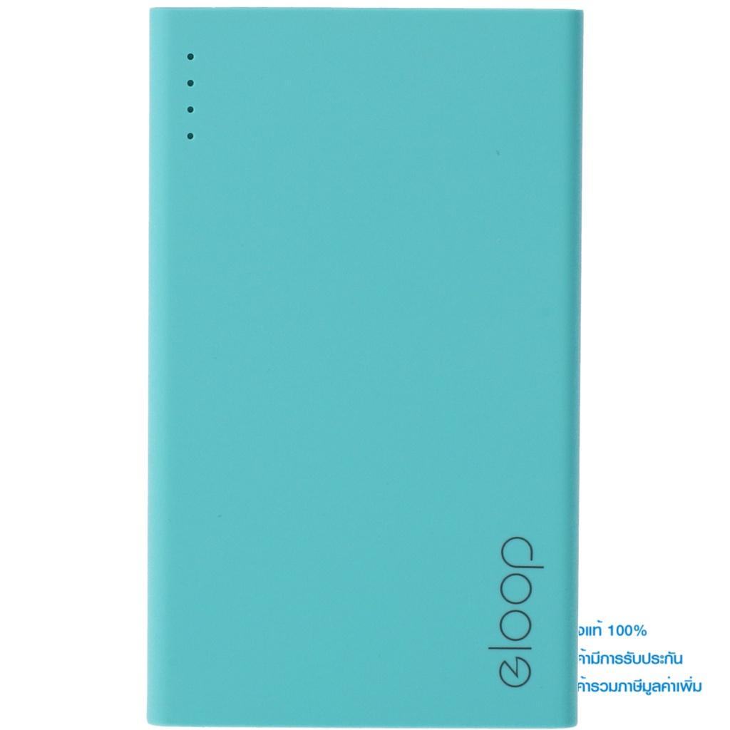 orsen-eloop-power-bank-11000-mah-e12-blue