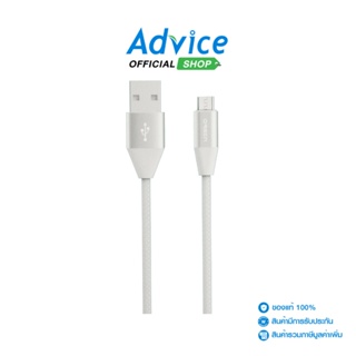 ELOOP  1M Cable USB To Micro USB ORSEN (S32) White- A0133964