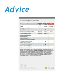 ภาพขนาดย่อของภาพหน้าปกสินค้าMICROSOFT Office Home & Student 2021 (FPP) 79G-05387 จากร้าน advice_officialshop บน Shopee