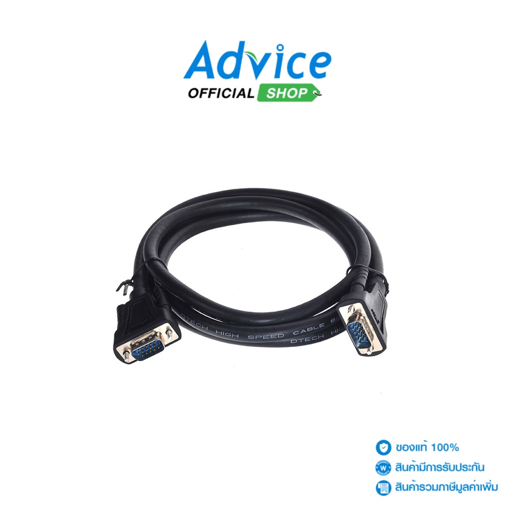 cable-vga-m-m-1-5m-dtech-cv065-a0102920