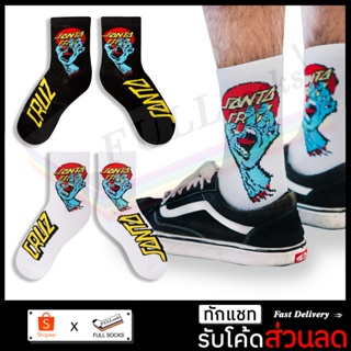 ภาพหน้าปกสินค้าถุงเท้า ซานตาครู ขนาด Free Size Santa Cruz Socks_A24 ซึ่งคุณอาจชอบราคาและรีวิวของสินค้านี้