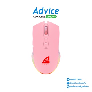 SIGNO  MOUSE GM-951 PINKKER GAMING