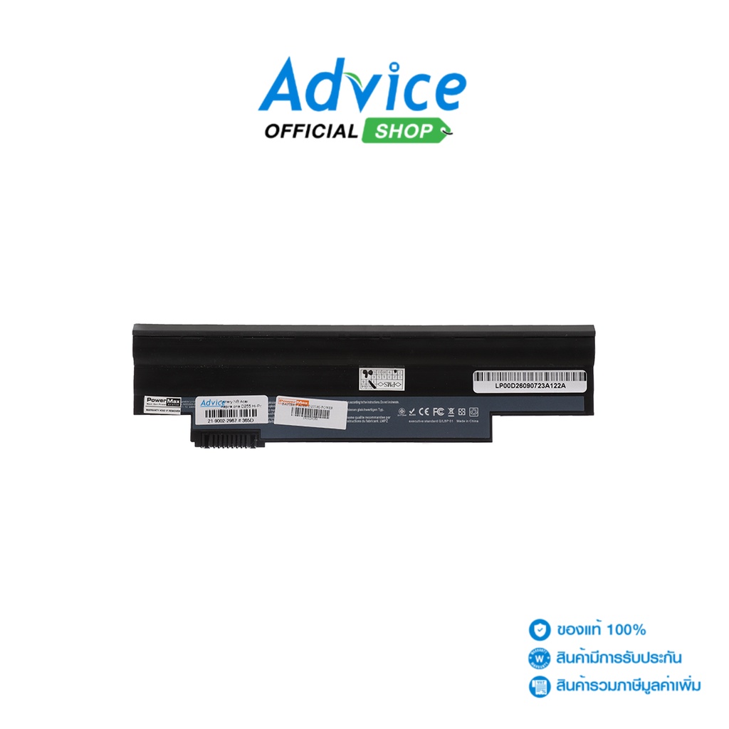 acer-battery-nb-aspire-one-d255-hi-power