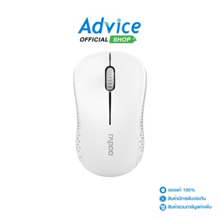 RAPOO WIRELESS MOUSE RAPOO (MSM20-WH) WHITE - A0124922