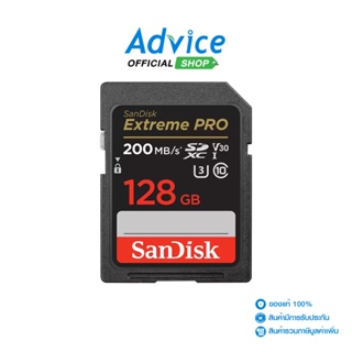 ภาพหน้าปกสินค้าSANDISK  128GB SD Card Extreme Pro SDSDXXD-128G-GN4IN (200MB/s.) ซึ่งคุณอาจชอบราคาและรีวิวของสินค้านี้