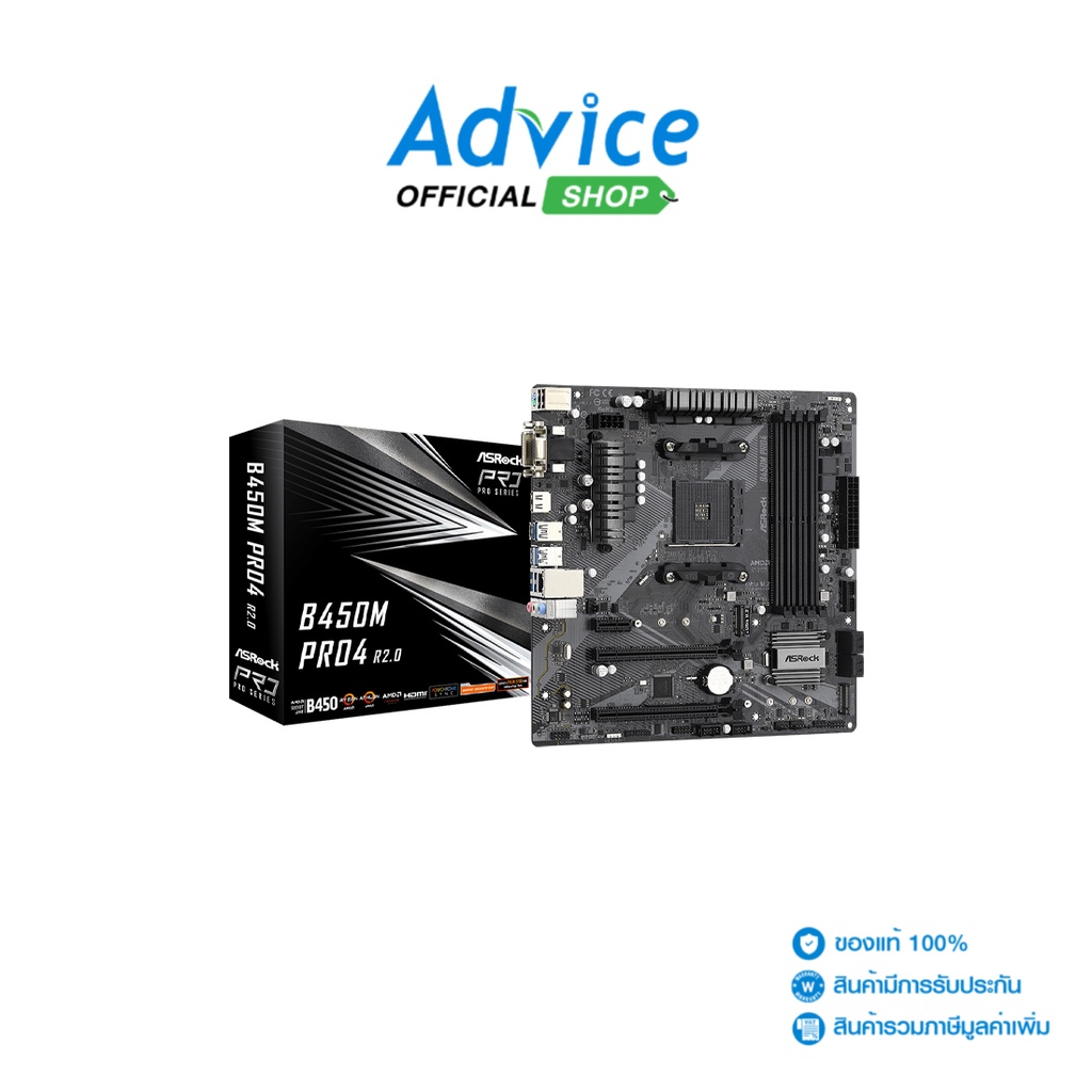 asrock b450m pro4 ราคาพิเศษ ซื้อออนไลน์ที่ Shopee ส่งฟรี*ทั่วไทย!