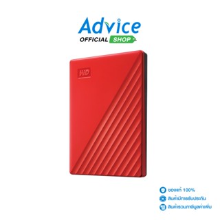 ภาพหน้าปกสินค้าWD 2 TB EXT HDD ฮาร์ดดิสภายนอก 2.5\'\' My Passport (Red, WDBYVG0020BRD) ที่เกี่ยวข้อง