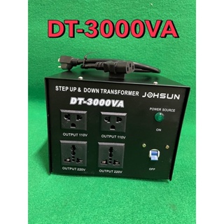 step-up&down หม้อแปลงไฟ220vเป็น110v (DT-3000VA）