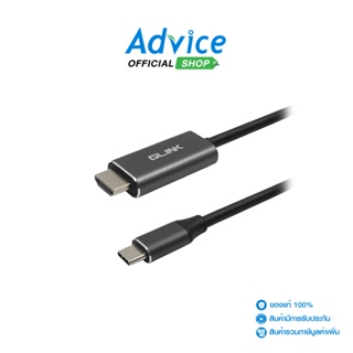 ภาพหน้าปกสินค้าGLINK  Cable Type-C TO HDMI M/M (2M)GL067 - A0141199 ซึ่งคุณอาจชอบสินค้านี้