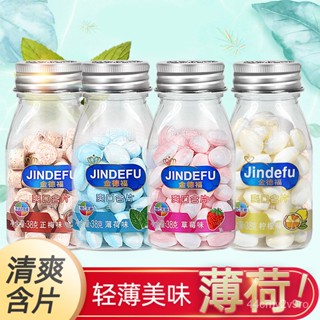 Jinde 福维Cสดชื่นอมมิ้นต์ลูกอมมะนาวหมากฝรั่งลมหายใจสดชื่นลูกอมจูบ38g*8ขวด TXUO