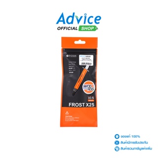 ID-COOLING SILICONE  FROST X25