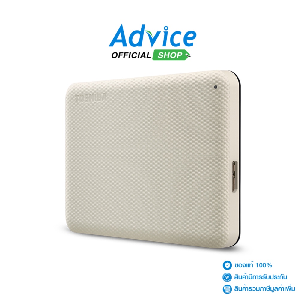 toshiba-2-tb-ext-hdd-ฮาร์ดดิสภายนอก-2-5-canvio-advance-white-hdtca20aw3aa
