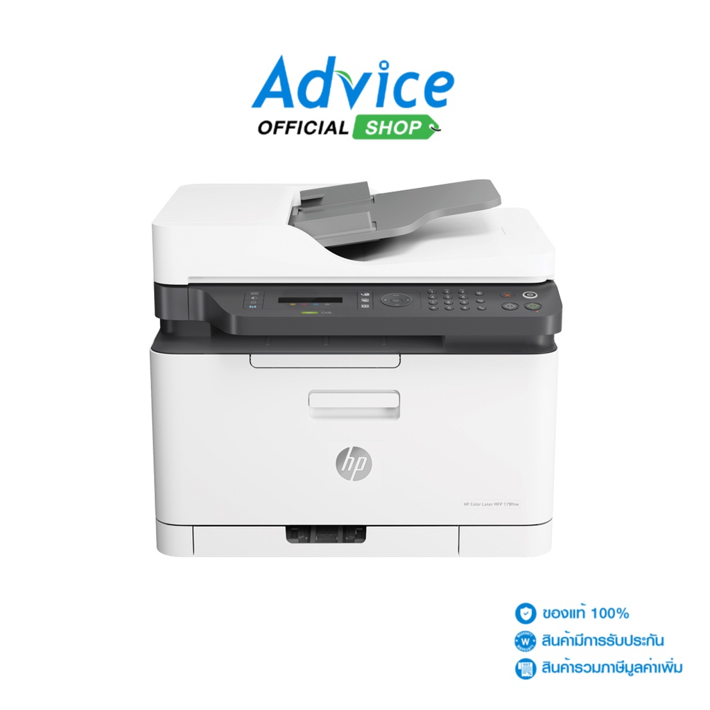 hp-laserjet-pro-mfp-179fnw-ตามเงื่อนไขรับประกัน