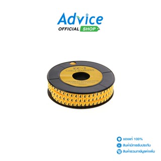 Cable Marker - No.4 - A0012061