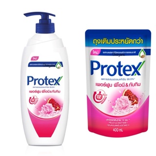 ลด15% โค้ด 15DD12 400 มล. Protex โพรเทคส์ ครีมอาบน้ำ เจลอาบน้ำ