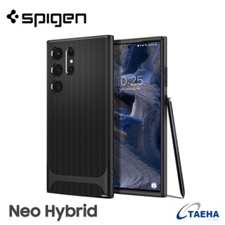 Spigen เคส Samsung Galaxy S23 Ultra เคสนีโอไฮบริด