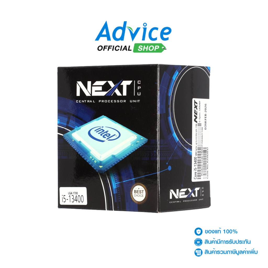 CPU INTEL CORE I5-13400 LGA 1700 (NEXT) - A0148575 | Shopee Thailand