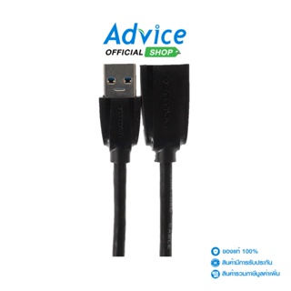 VENTION  Cable Extension USB3 M/F (1.5M)(VAS-A45-B150) - A0128420