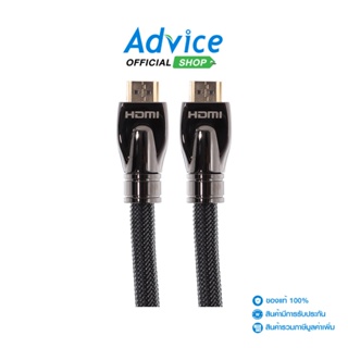 Cable HDMI 4K (V.2.0) M/M (20M) SKYHORSE สายถัก - A0146110