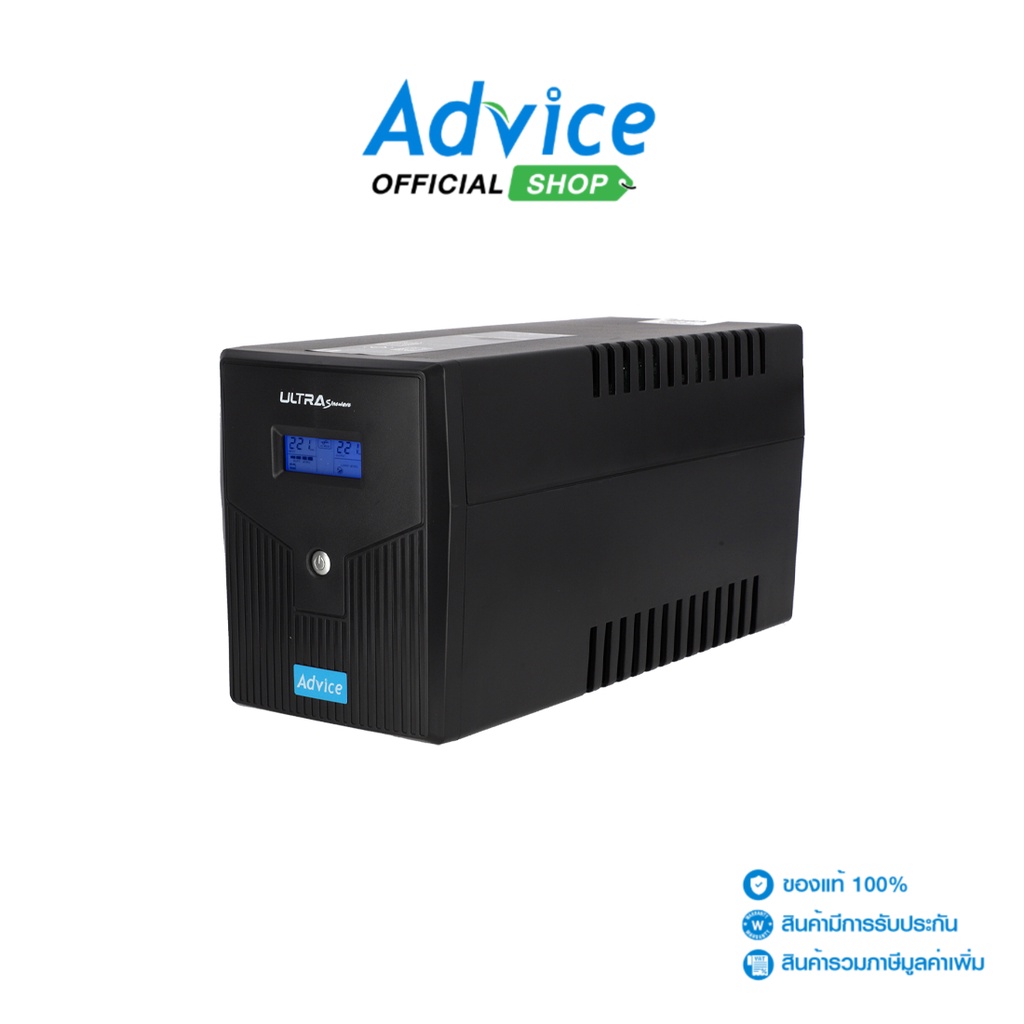 advice-ups-เครื่องสำรองไฟ-1500va-ultrasine