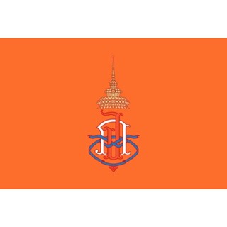 ธงตราสัญลักษณ์ ธงจภ. ขนาด 60*90 ซม. แพ็คละ10ผืน ผ้าร่มอย่างดี ส่งด่วนทุกวัน