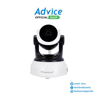 VSTARCAM CCTV Smart IP Camera CS24B