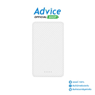 ELOOP  POWER BANK 5000 mAh (E30) White - A0134924