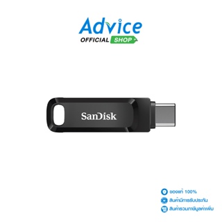 สินค้า SANDISK  64GB Flash Drive ULTRA DUAL DRIVE GO (SDDDC3-64G-G46) Type-C Black