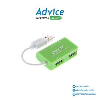 OKER  4 Port USB HUB v2.0 + Card Reader 1505 (Green)