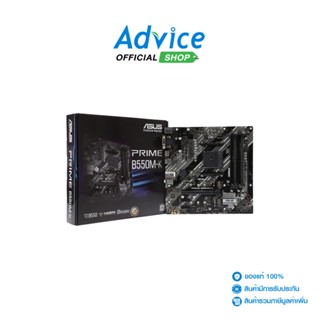 ASUS Mainboard เมนบอร์ด (AM4) PRIME B550M-K