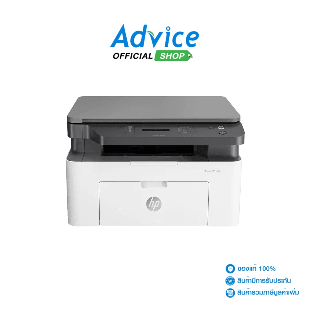 hp-printer-laserjet-pro-mfp-135a