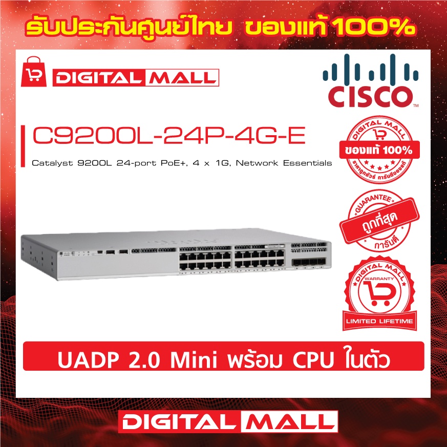Cisco C9200L-24P-4G-E Catalyst 9200L 24-port PoE+, 4 x 1G, Network ...