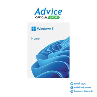 ภาพหน้าปกสินค้าMicrosoft Windows 11 Home 64 Bit (FPP) HAJ-00090 ที่เกี่ยวข้อง