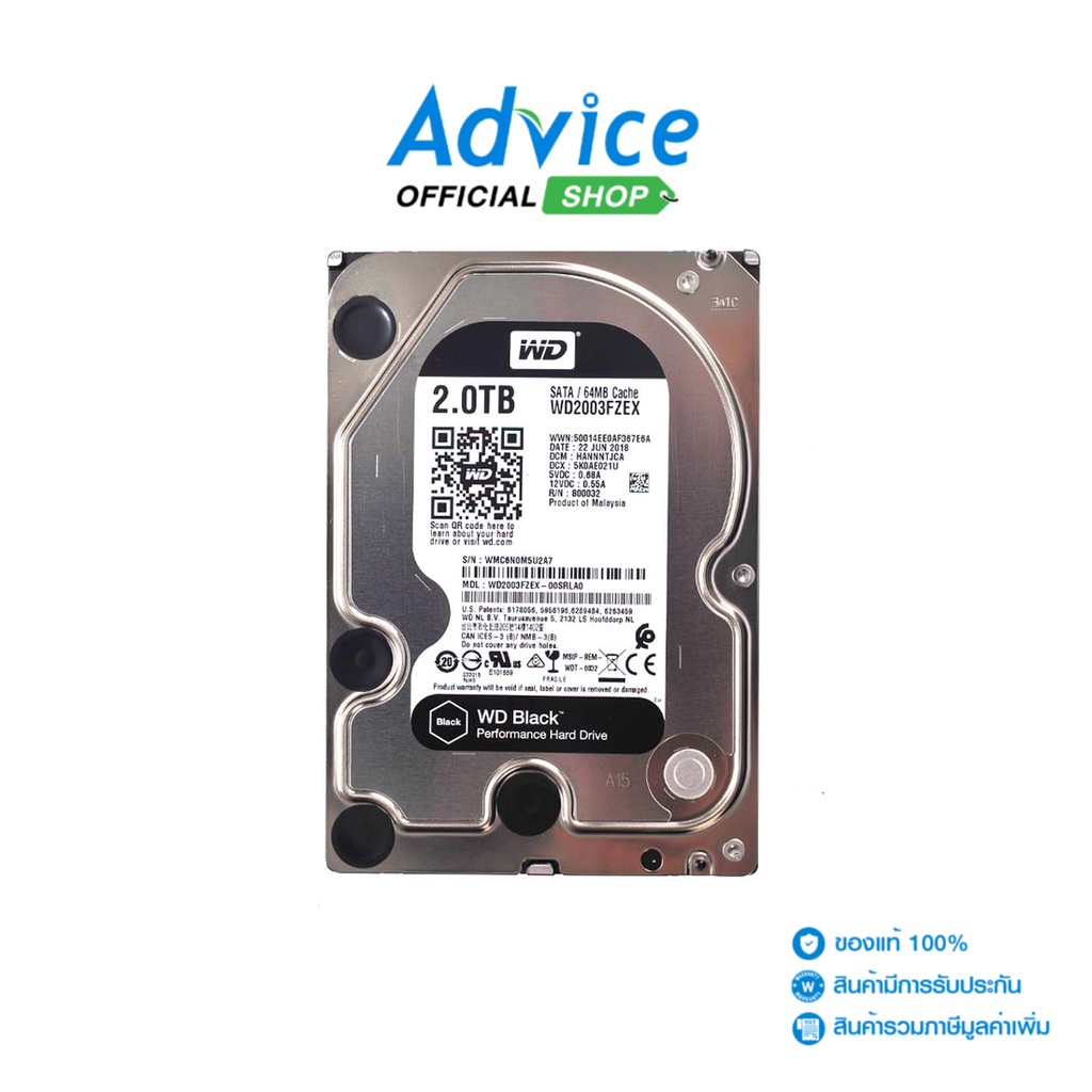 wd-black-2-tb-hdd-ฮาร์ดดิส-7200rpm-64mb-sata-3-wd2003fzex