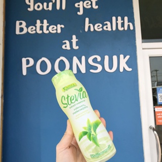 ภาพขนาดย่อของภาพหน้าปกสินค้าKONTROL low calorie sweetener stevia extract สารให้ความหวาน ผสมสารสกัดจากหญ้า ใช้กับผู้ป่วยเบาหวานได้ 260g จากร้าน poonsuk.healthy บน Shopee ภาพที่ 4