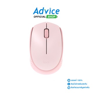 LOGITECH  WIRELESS MOUSE (M171) ROSE - A0148686