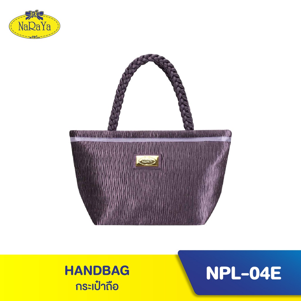 ภาพหน้าปกสินค้าNaRaYa Handbag กระเป๋าถือ NPL-04E