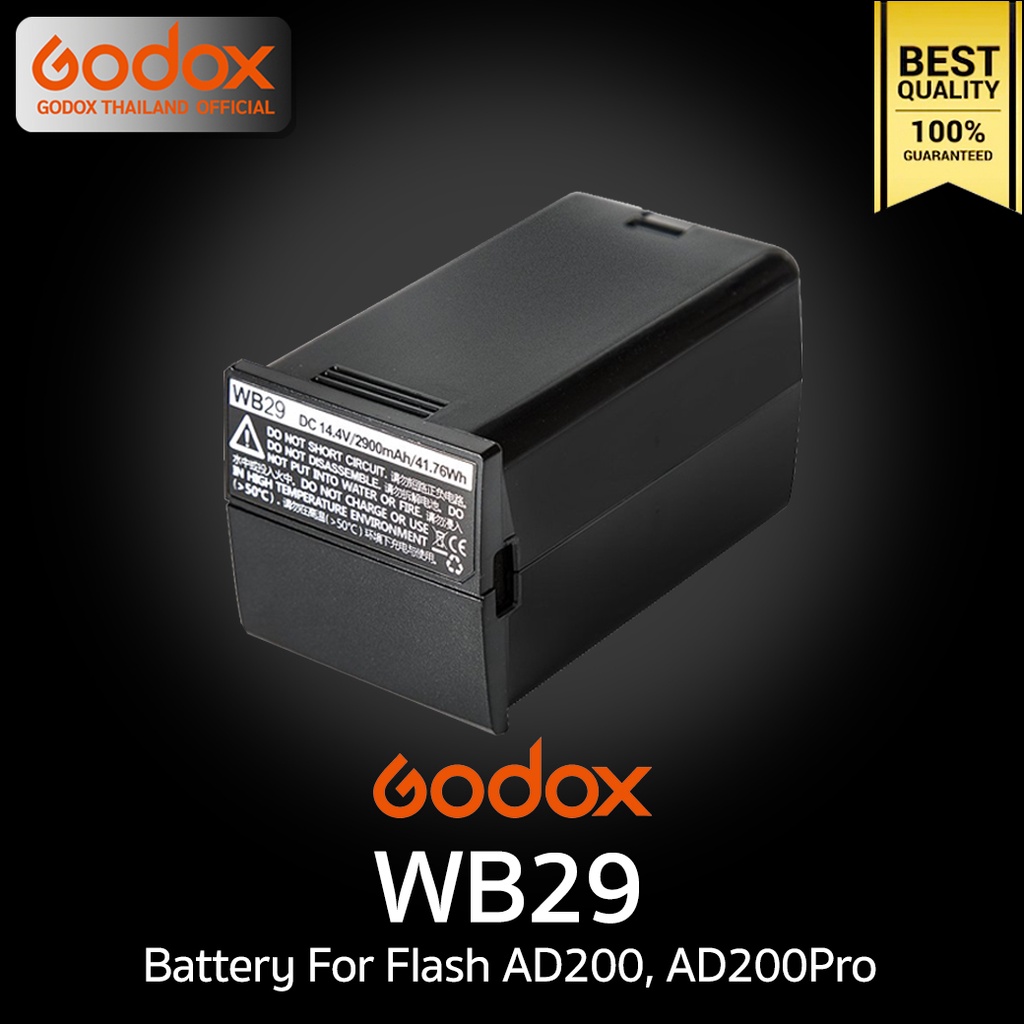 Godox WB29 Batterie pour AD200 / AD200Pro / AD200Pro II en Tunisie | BKcam officiel