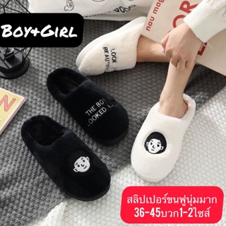 (พร้อมส่ง)รองเท้าสลิปเปอร์ รองเท้าใส่ในบ้าน สไตส์เกาหลี เพิ่ม1-2ไซส์ ขนฟูนุ่มเท้ามาก