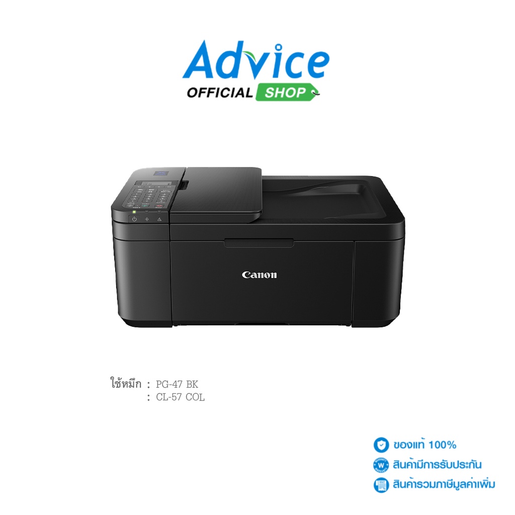 canon-printer-pixma-e4570