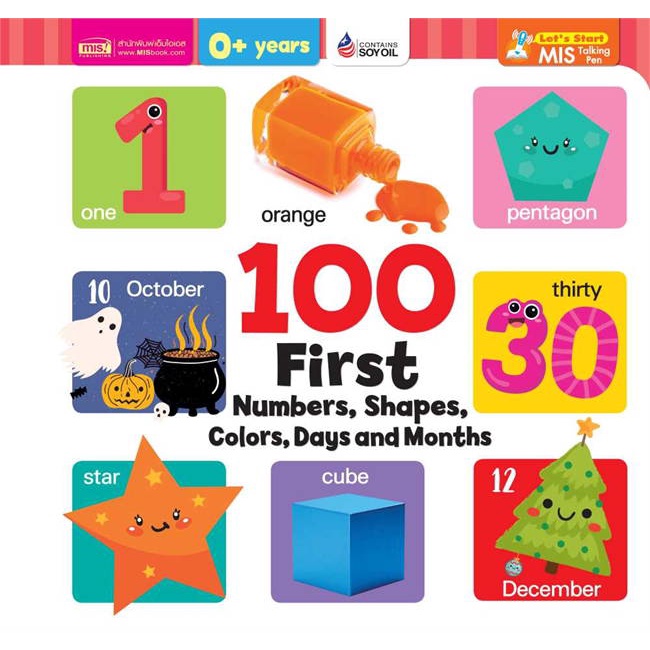 100-first-numbers-shapes-colors-days