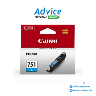 CANON ตลับหมึกรุ่น CLI-751 สีฟ้า