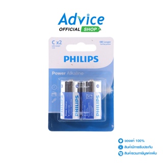 PHILIPS C2 (2Pcs/Pack) - A0147142